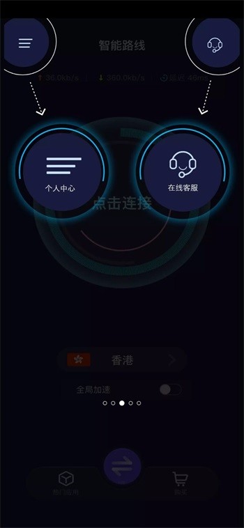加速器ios-加速器ios下载
