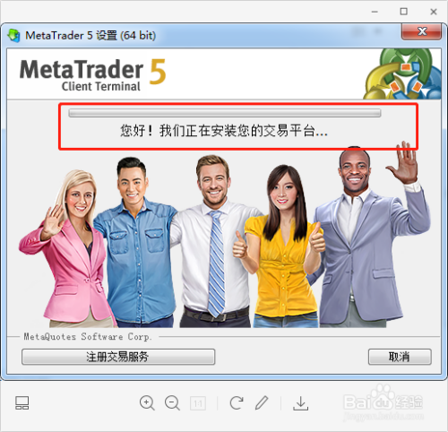 mt5安卓版官网下载-mt4手机下载正版app