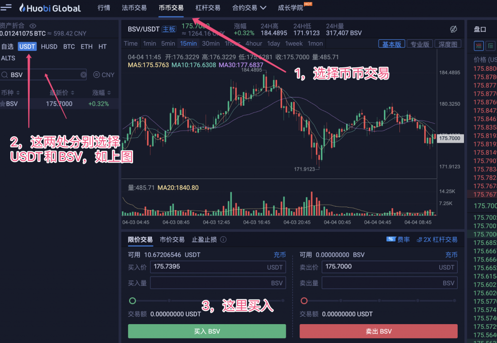包含正规渠道交易usdt属于违法吗的词条