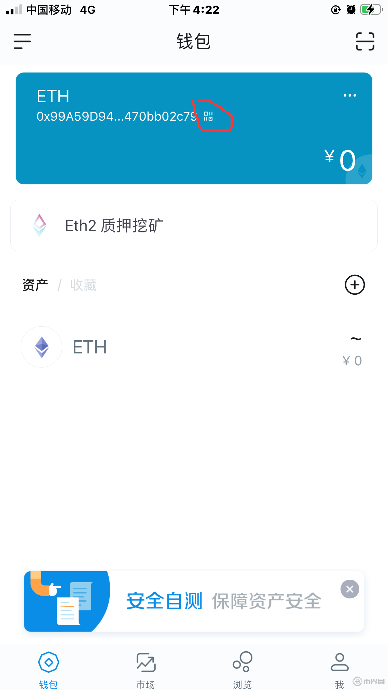 下载安装imtoken钱包-imtoken钱包app下载290