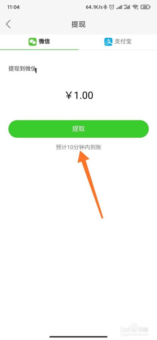 imtoken怎么提现到o-imtoken怎么提现到支付宝
