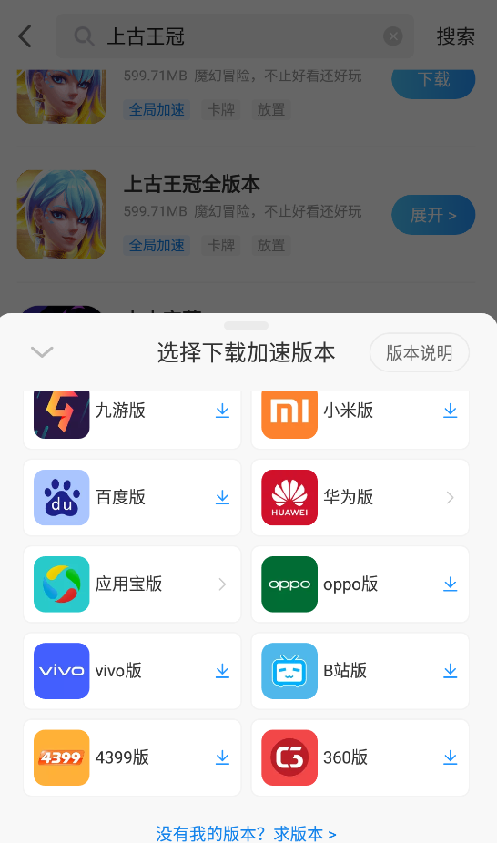 telei加速器苹果版-苹果加速器testflight