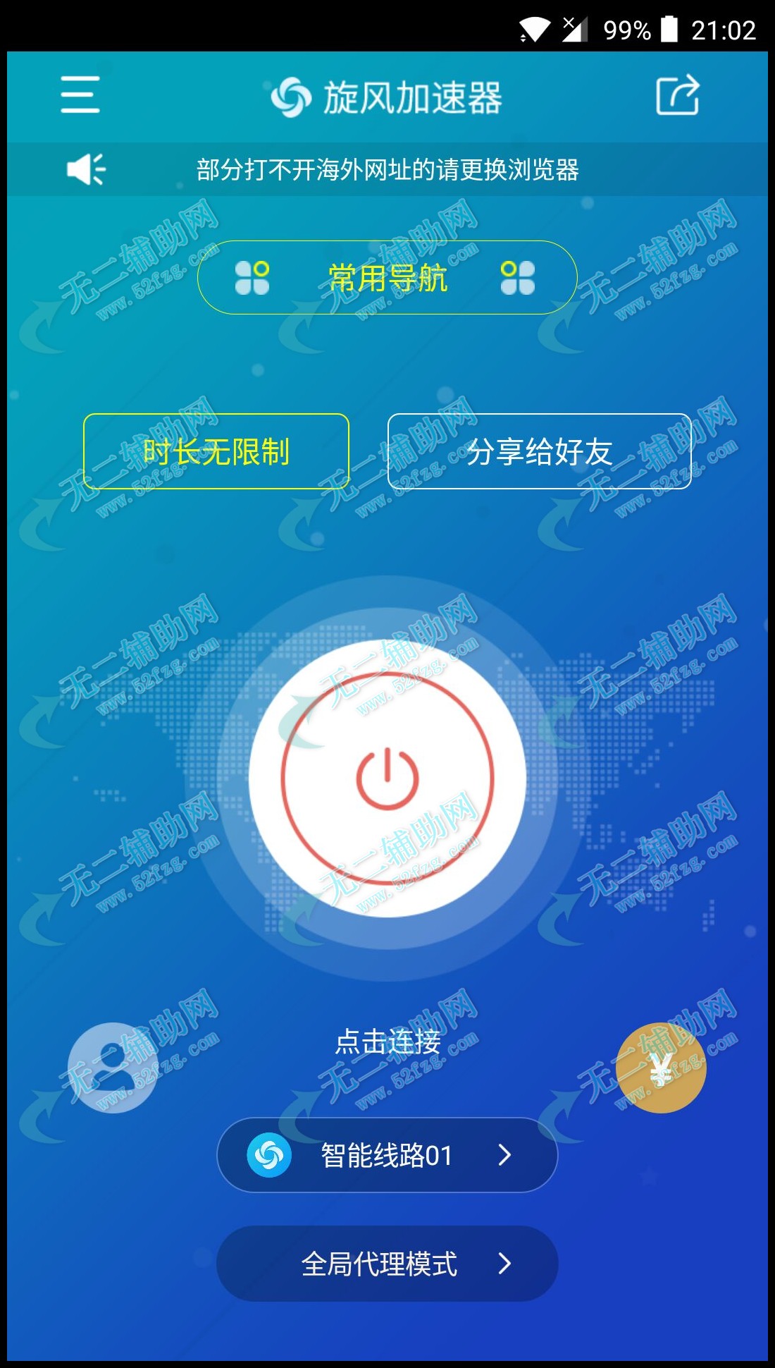 telei加速器苹果版-苹果加速器testflight