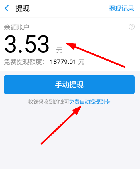 tokenpocket提现支付宝-tokenpocket钱包官网下载