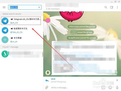 手机telegeram怎么设置中文的简单介绍