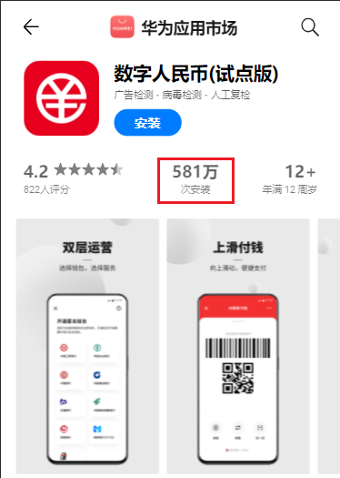 数字钱包最新版本app-数字钱包最新版本app下载