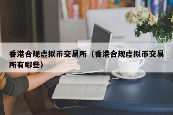 电子货币交易违法吗-电子货币交易违法吗判几年