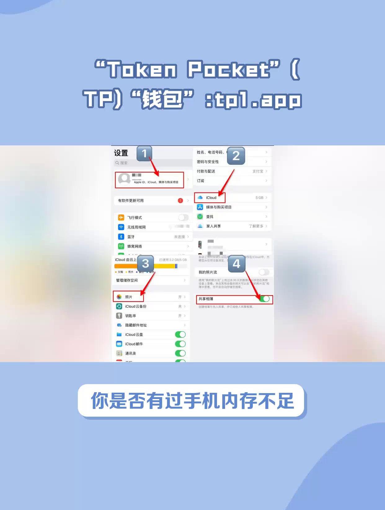 数字钱包下载链接-数字钱包下载链接安全吗