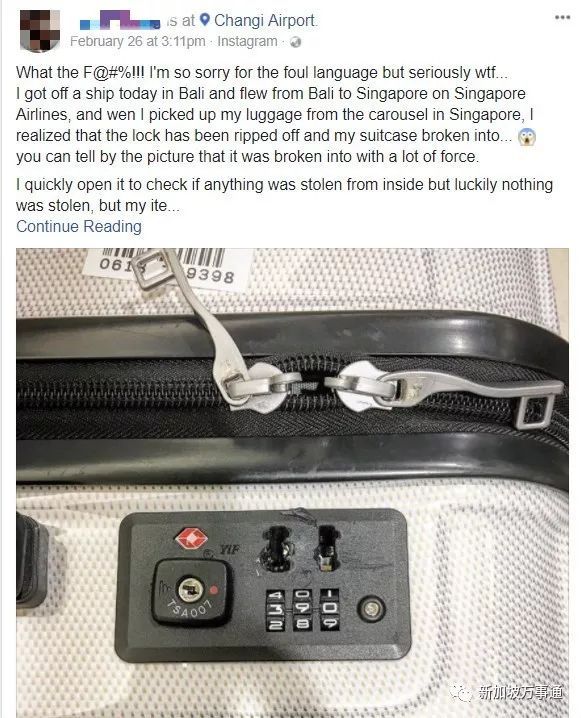 飞机被盗了怎么找回-飞机被盗了怎么找回账号