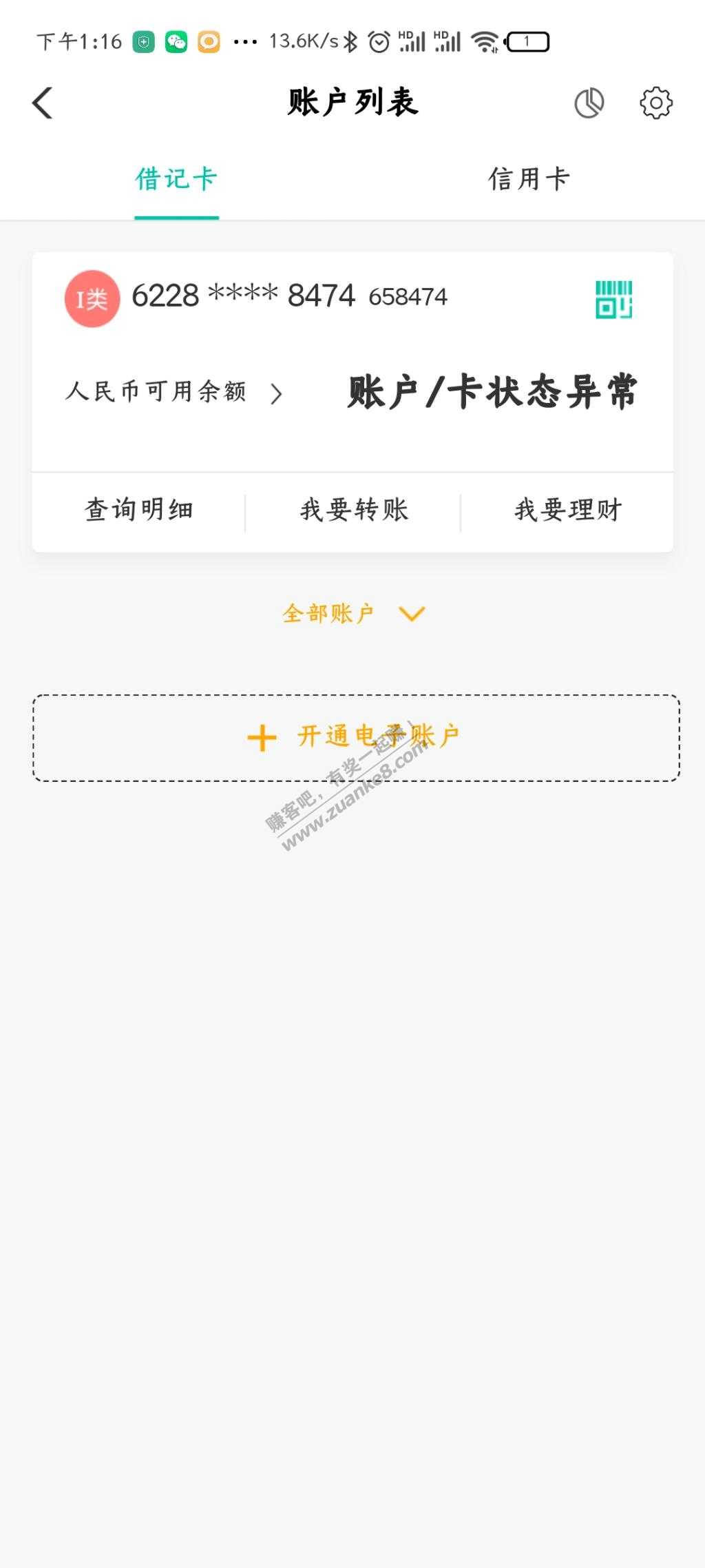 包含tp钱包中国警方可以冻结吗的词条
