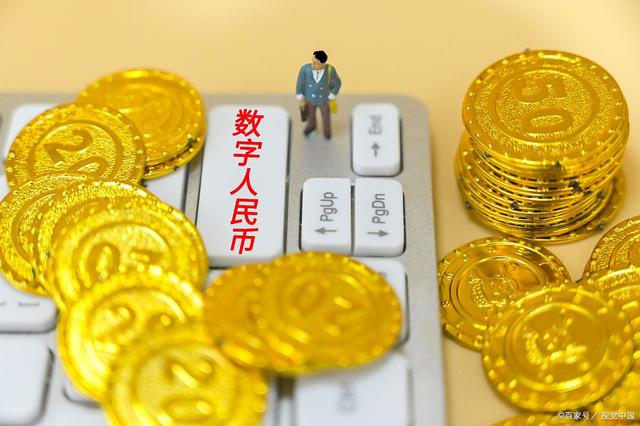 央行数字货币什么时候-央行数字货币什么时候落地应用