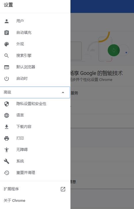 怎么把谷歌删除干净-如何删除谷歌自带软件