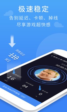 国外加速器-国外加速器ios下载