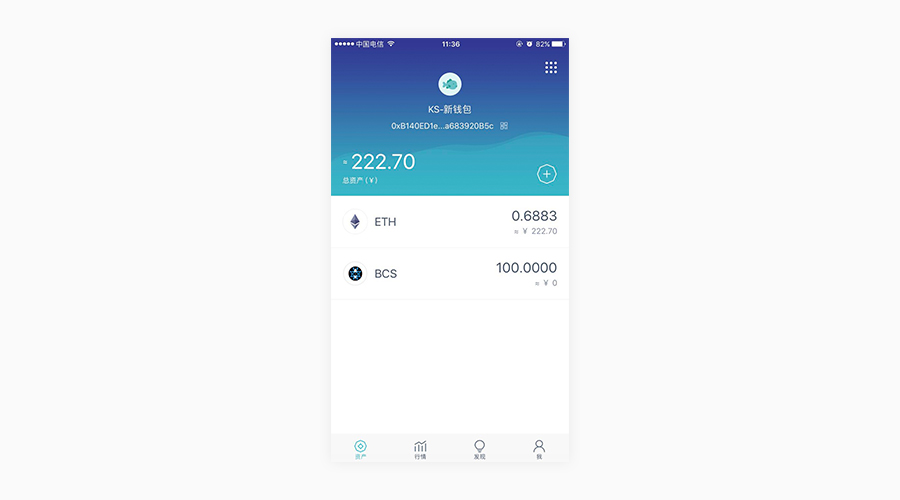 imtoken2.0-imtoken2022官网版