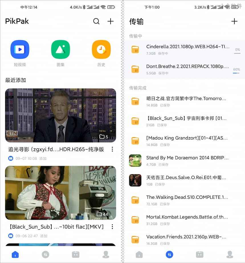 TG聊天软件下载-下载soul聊天软件