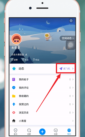 飞机app聊天软件怎么注册教程视频-飞机app聊天软件怎么注册教程视频大全