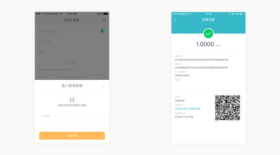 imtoken钱包官网app-imtoken钱包官网app下咋子