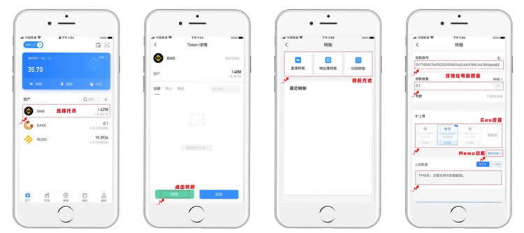 Tp钱包如何交易-tp钱包怎么提现到交易所