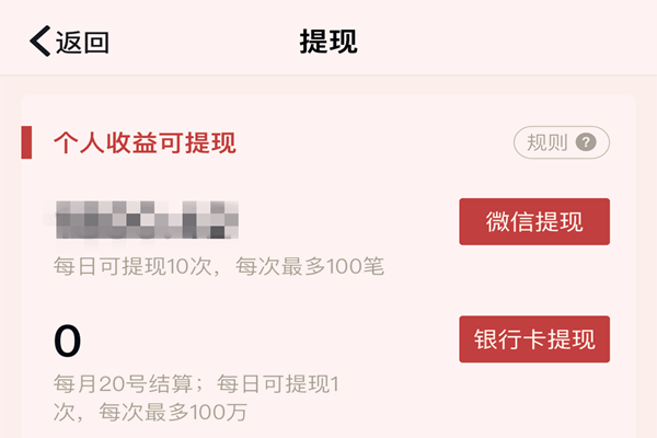 bithumb如何提现-bithumb中文是什么意思