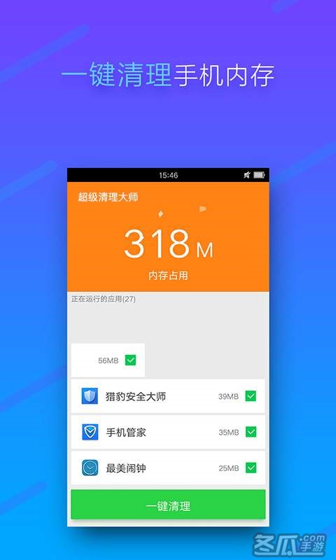 加速器ios版下载test-加速器ios免费testflight