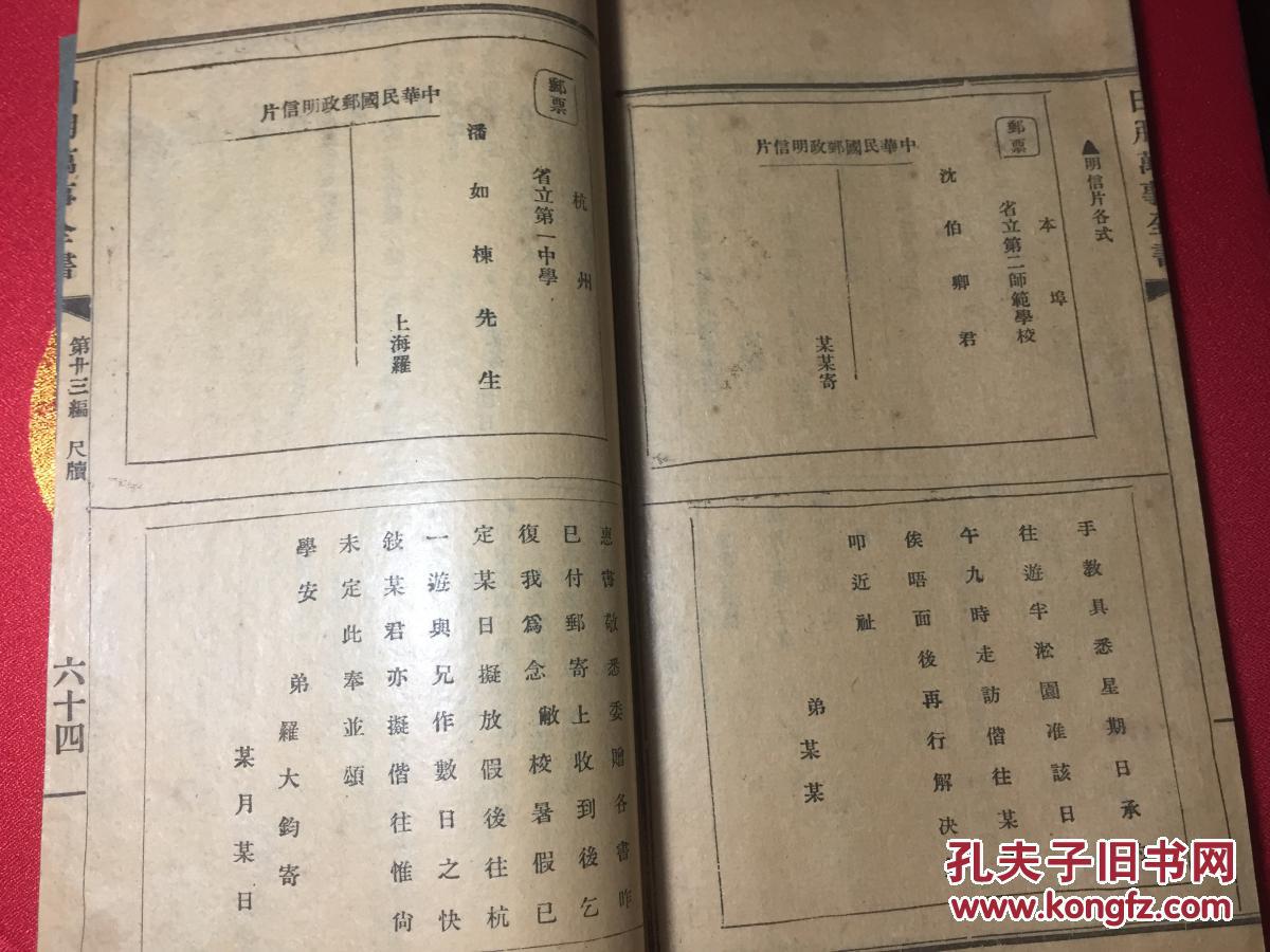 电报式特点-电报式风格名词解释