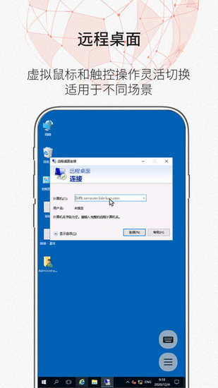 anyconnect加速器下载-anyconnect加速器下载荣耀