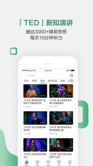 anyconnect加速器下载-anyconnect加速器下载荣耀