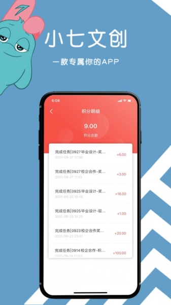 小七钱包app苹果-小七钱包苹果下载地址
