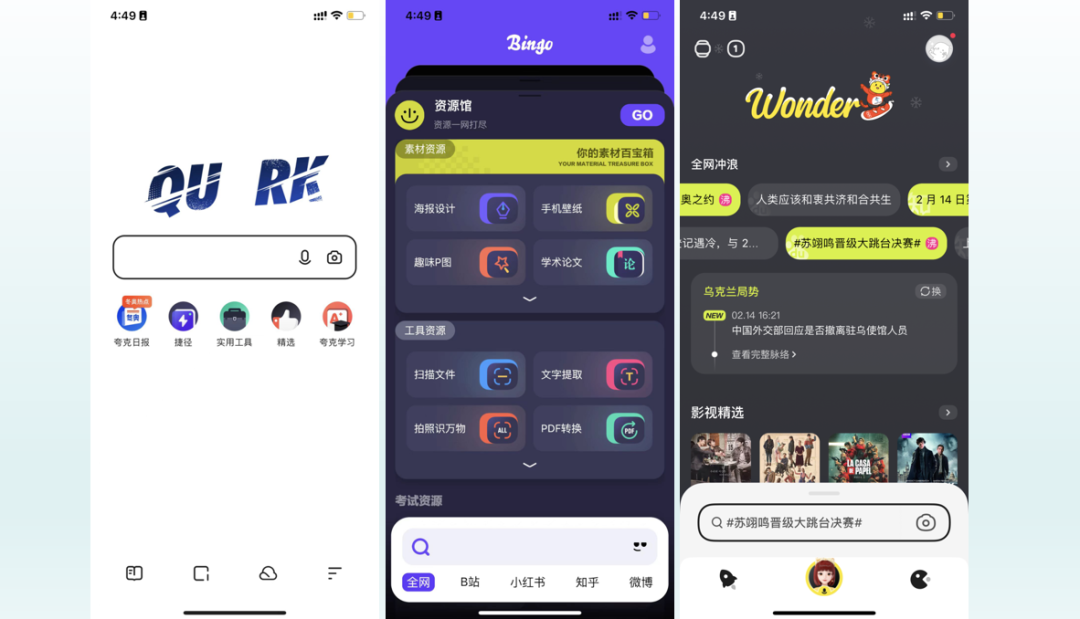 包含搜狗搜索怎么变成bingo了的词条