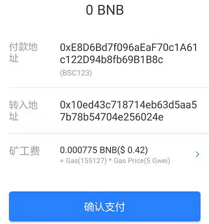 包含TP数字钱包AB是什么意思的词条