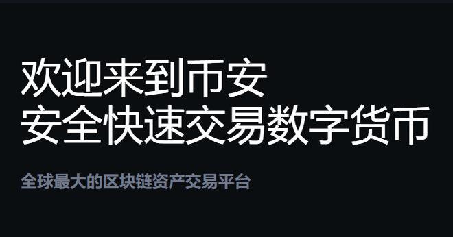 币圈十大交易所-币圈十大交易所app下载安卓
