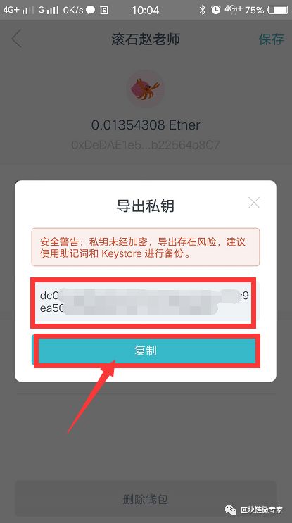 imtoken助记词导入其它钱包-imtoken用助记词导入钱包怎么导入