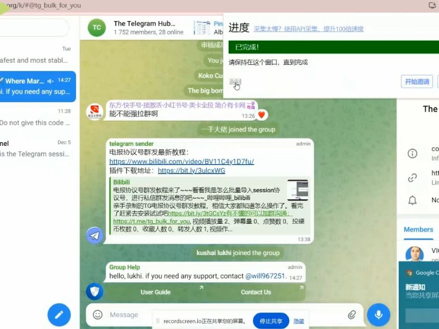 电报telegram网站-telegram官方网站链接