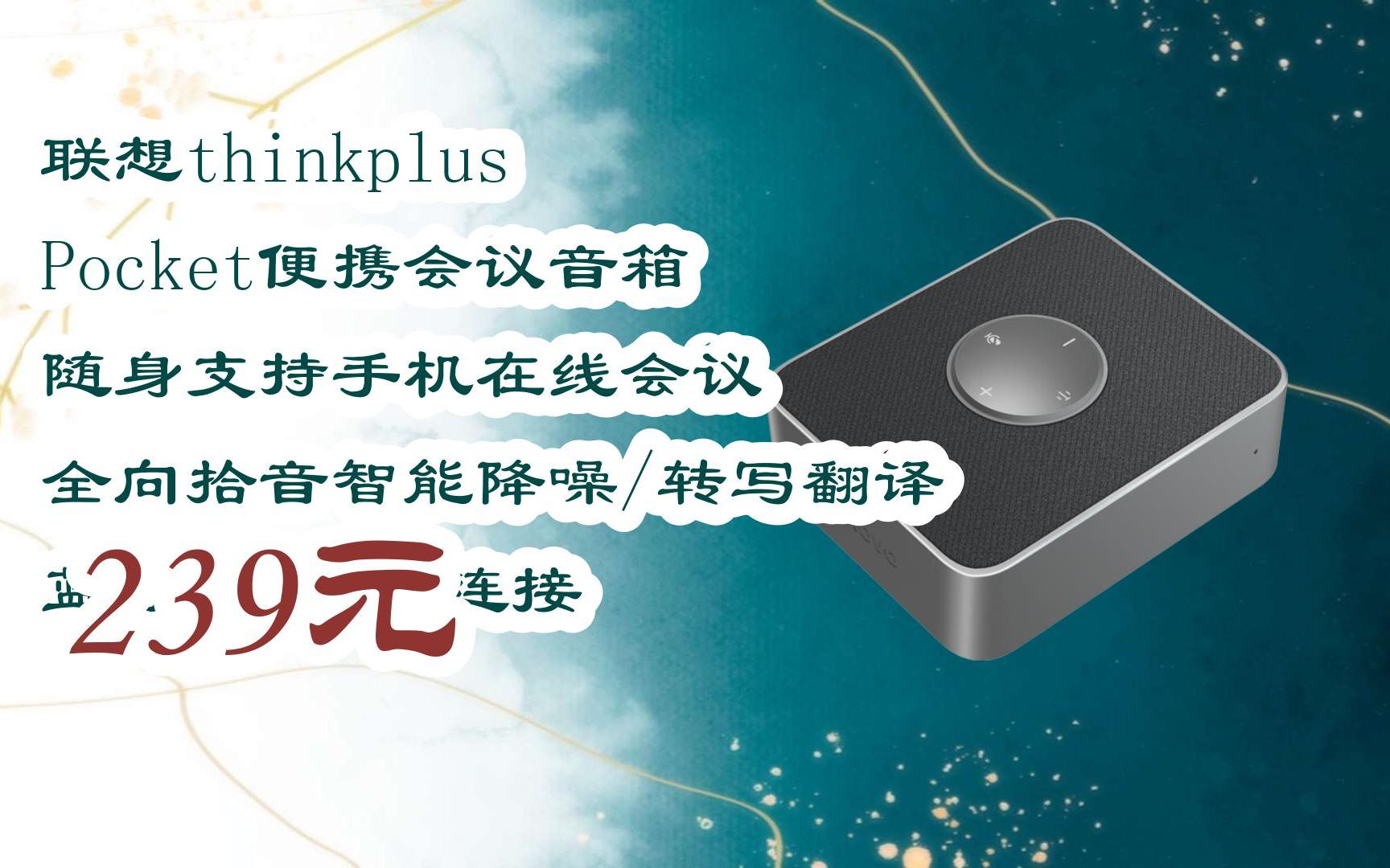 pocket翻译-pocket翻译成中文