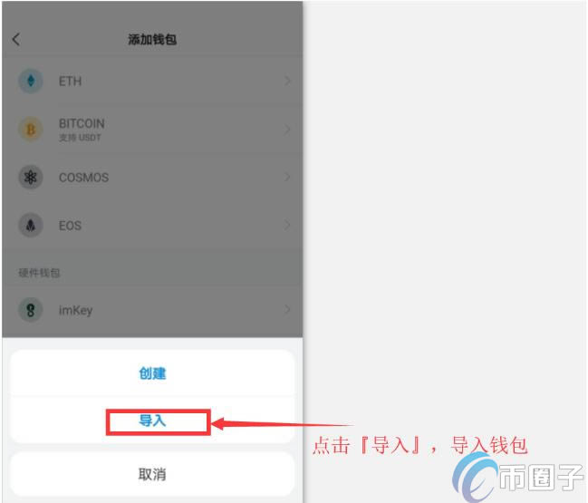 怎么看imtoken钱包地址-imtoken keystore怎么查