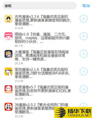 小二软件库-小二软件库最新破解版