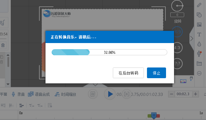 电报声音特效怎么设置-电报声音特效怎么设置的