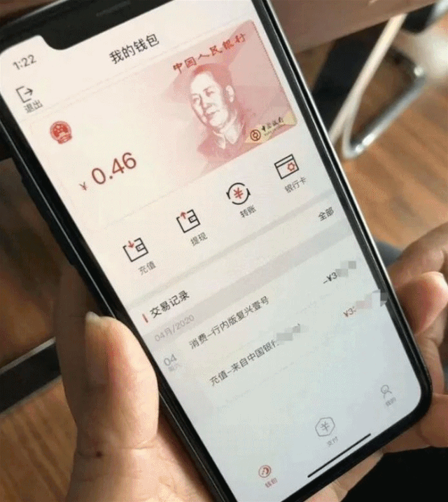 电子货币是人民币吗-电子货币是电子钱包吗