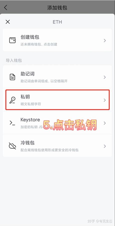 imtoken里面的钱怎么提出来-imtoken钱包如何提现到银行卡