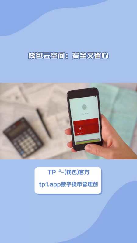 tp钱包知乎-tp钱包 pig