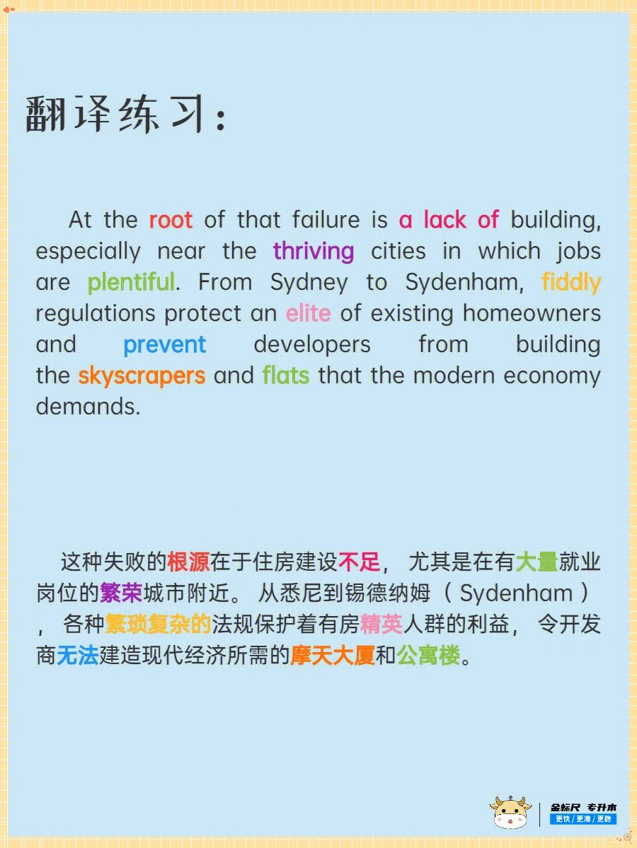 汉译英在线翻译-有道汉译英在线翻译