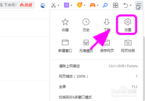 qq浏览器搜索引擎没有百度了-为什么浏览器搜索会打开百度