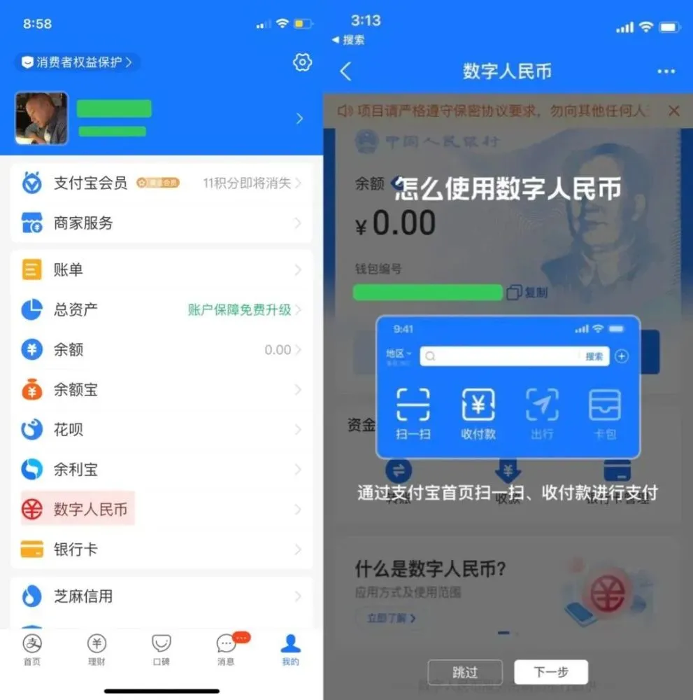 tp钱包最新版-tp钱包最新版官网
