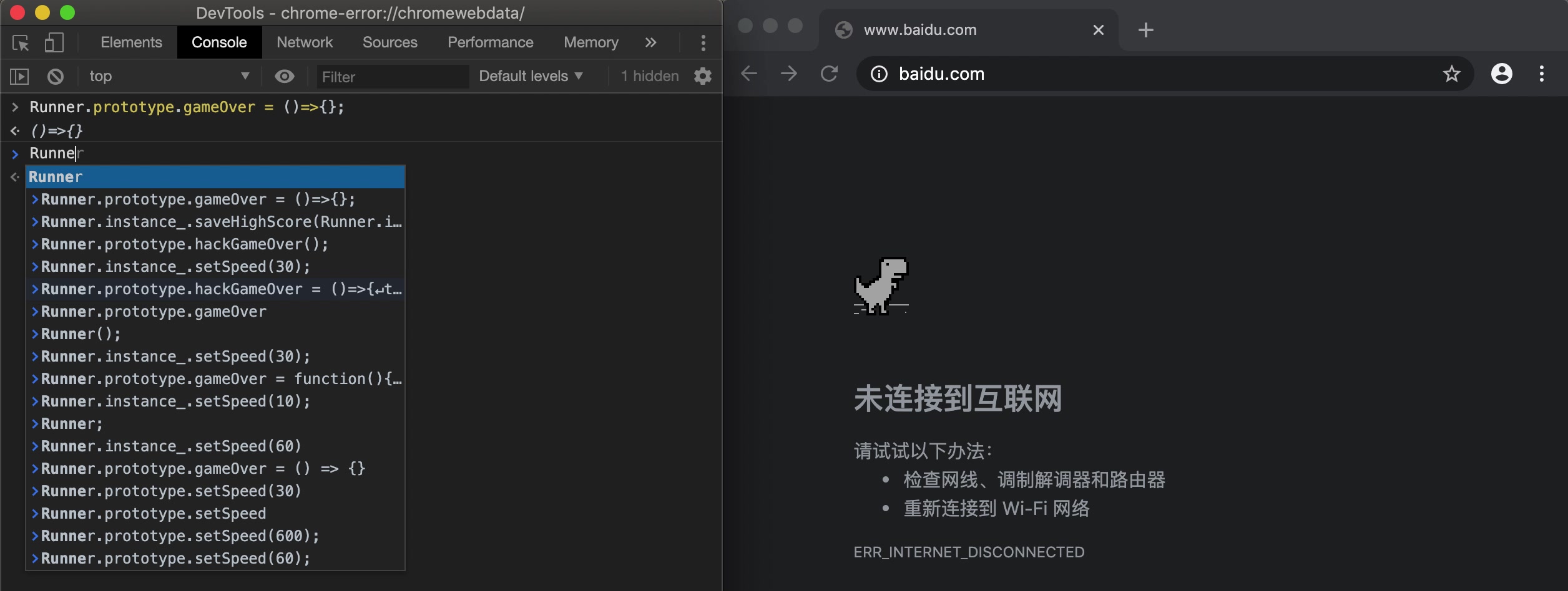 禁止谷歌断网小恐龙-谷歌断网小恐龙软件叫什么