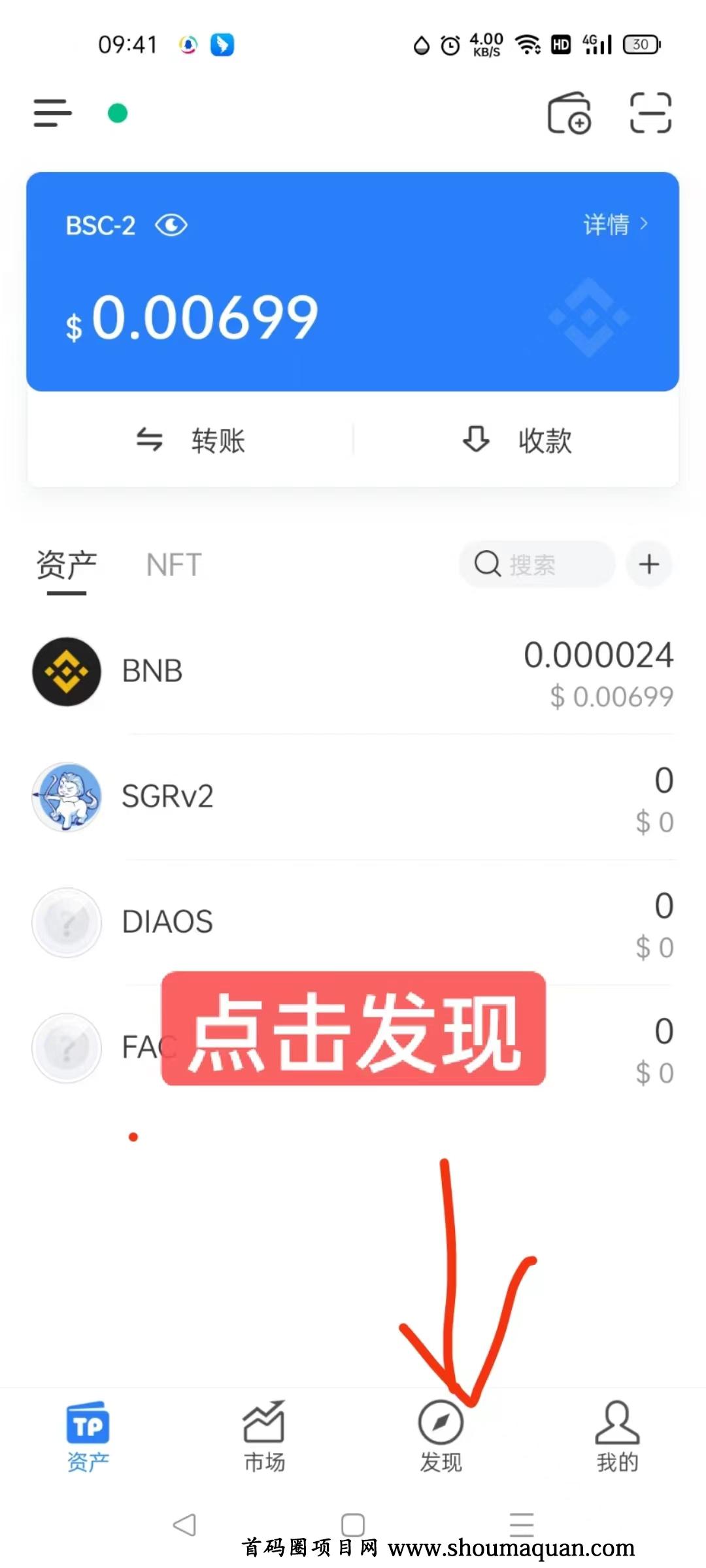 tp钱包资金被盗怎么办-tp钱包资产被盗了怎么办