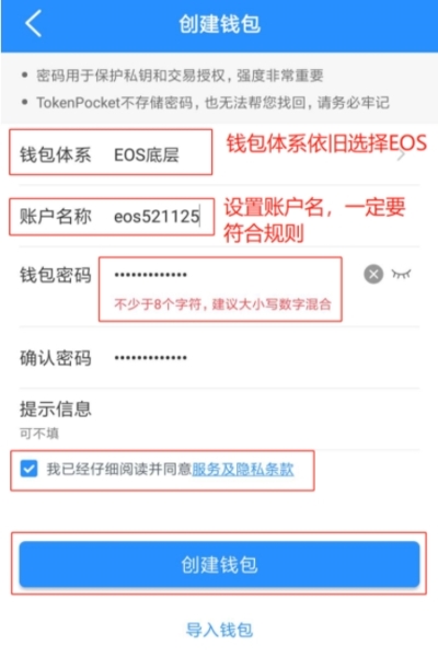 tp钱包苹果下载不了-tp钱包ios怎么下载