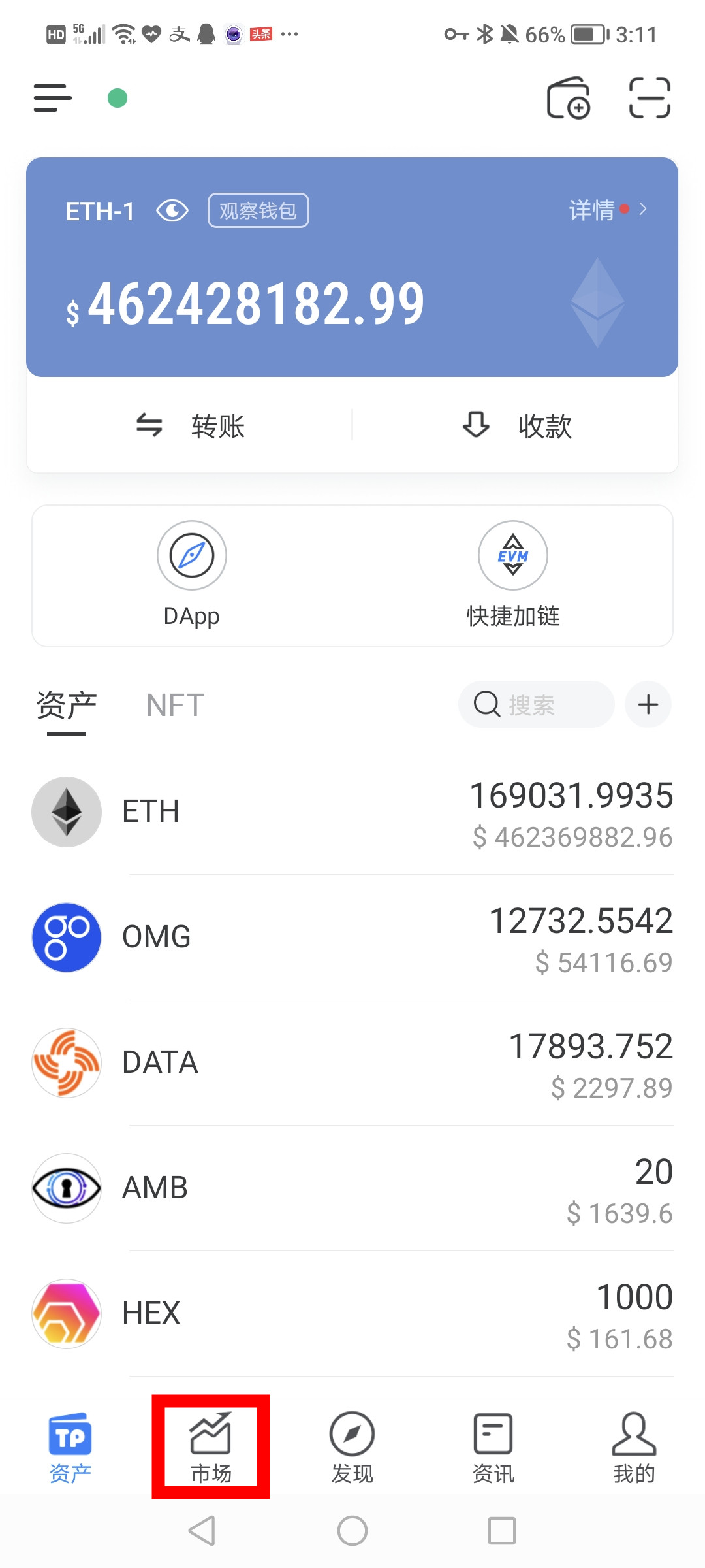 tokenpocket提现教程-tokenpocket是什么意思