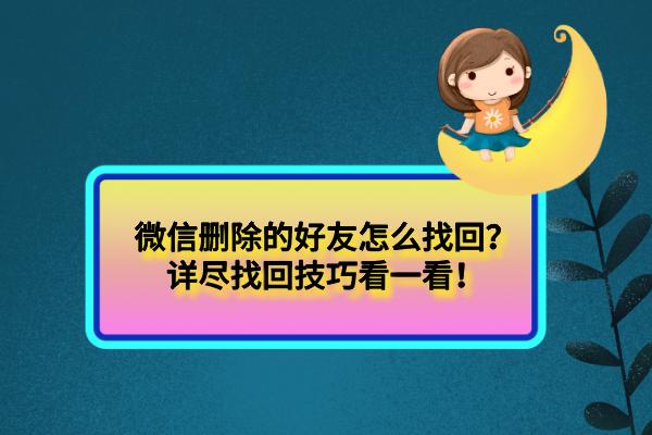 关于telegeram如何看到别人拉黑我的信息