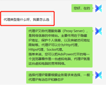飞机代理ip分享-飞机代理ip分享怎么弄
