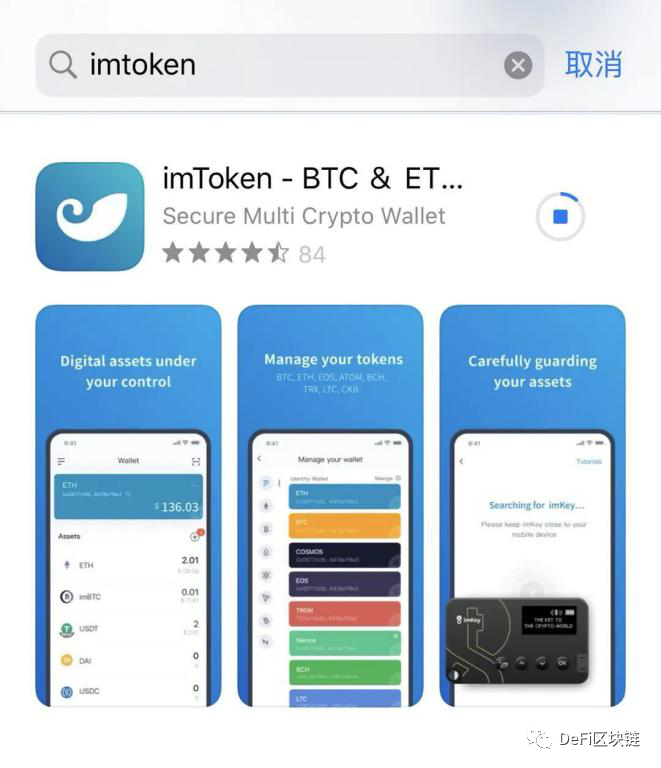 token下载-token下载官网